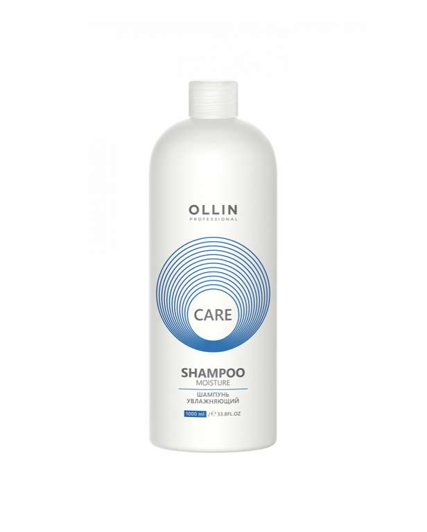 Шампунь CARE для увлажнения и питания Ollin Professional moisture 1000 мл