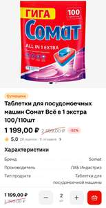 Магнит Косметик Coupons