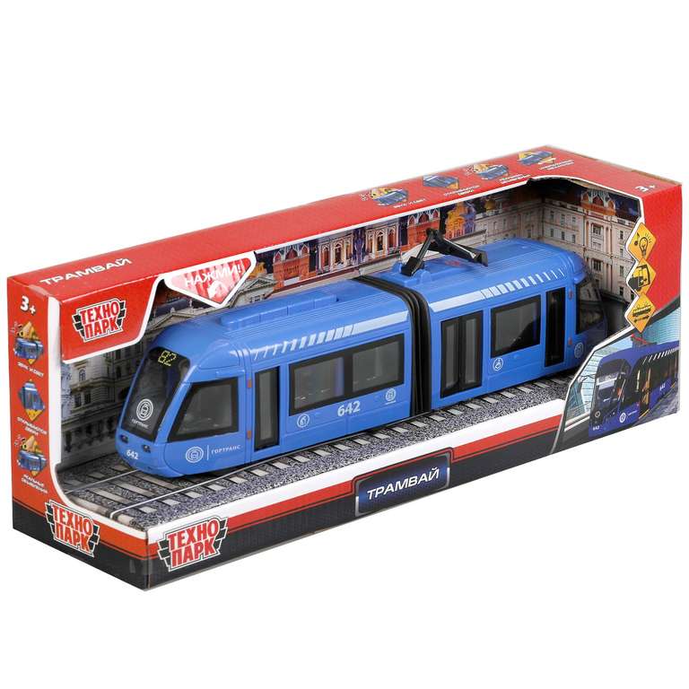 Технопарк модель троллейбуса (металл, 45 см) и трамвая (металл, 35 см), звуковые и световые эффекты