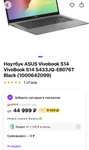 14" Ноутбук ASUS Vivobook S14 VivoBook S14 S433JQ-EB076T Black (1000642099) IPS FHD i5-1035G1 GeForce MX350 8+512Gb