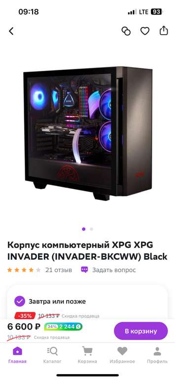 Корпус компьютерный ADATA XPG Valor Air Black