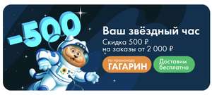 Лента Онлайн Coupons