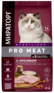 Сухой корм для кошек Winner Pro Meat 10кг