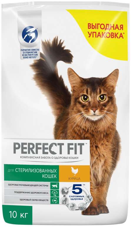 Сухой корм для кошек Perfect Fit Sterile профилактика МКБ и избыточного веса, с курицей 10 кг