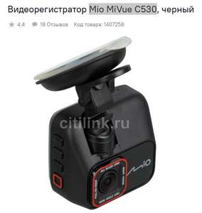 Видеорегистратор - радар детектор Mio MiVue C530, GPS