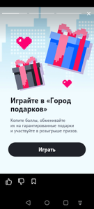 T2 (бывший TELE2) Coupons