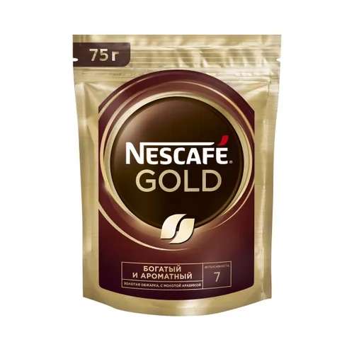 Nescafe Gold Кофе растворимый сублимированный с добавлением натурального жареного молотого кофе, 75 г