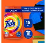 Стиральный порошок Автомат Tide Color 100 стирок 15 кг (с картой Я.Пей)