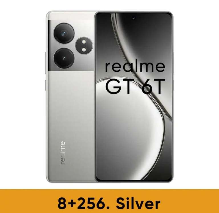 Смартфон Realme GT 6T 8/256 Gb