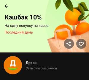 Т-Банк (бывший Тинькофф) Coupons