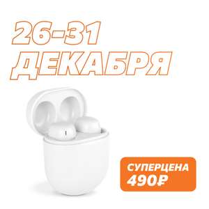 ОНЛАЙНТРЕЙД.РУ Coupons