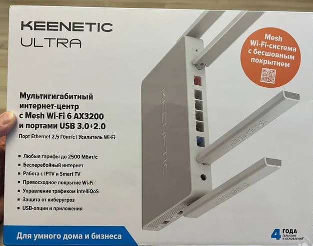 Беспроводной маршрутизатор Keenetic Ultra KN-1811