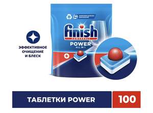 Таблетки для посудомоечной машины Finish All in 1 Max original, 100 шт., 1.65 кг, дой-пак