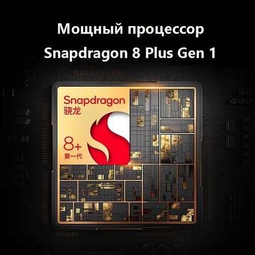 Смартфон Lenovo Legion Y70 (китайская прошивка) 8/128 ГБ (из-за рубежа)