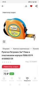 Все инструменты Coupons