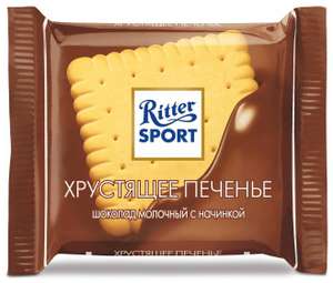 [Новосибирск, возм. др.] Шоколад Ritter Sport "Хрустящее печенье" молочный, порционный, 16.67 г, 180 уп.