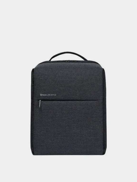 Рюкзак Xiaomi Mi City Backpack 2, 17 литров