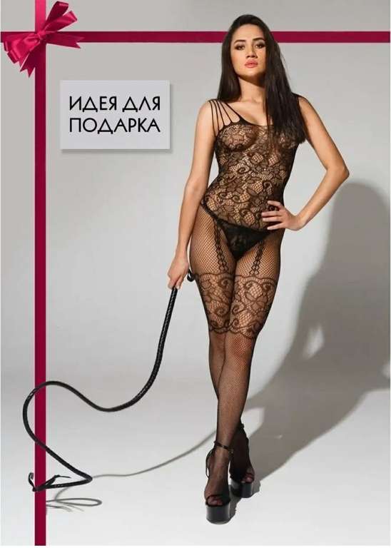 Купить эротические бюстгальтеры в интернет магазине optnp.ru