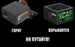 Блок питания HIPER PK650D 550W ATX, HPM-500 (OEM)