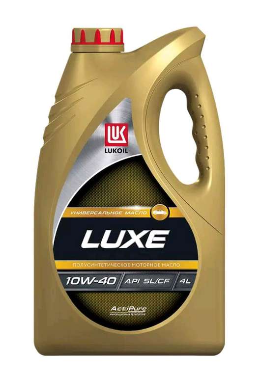 Масло Lukoil Luxe 10W-40, SL-CF, в канистре, 4 л