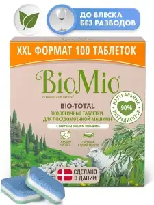 Таблетки BioMio для мытья посуды в посудомоечной машине, 100 шт