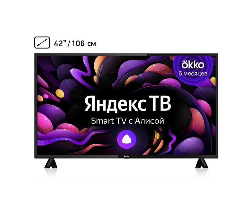 Как подключить через wi fi смарт телевизор bbk 42lex 7143 fts2c к телефону