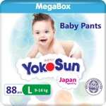 Подгузники трусики детские YokoSun, Размер 4 / L (9-14 кг), MegaBox 88 шт