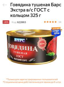 ОНЛАЙНТРЕЙД.РУ Coupons