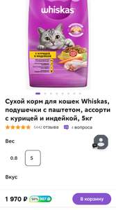 Мегамаркет Coupons