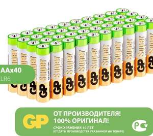 Алкалиновые батарейки GP АA 40 шт Super Alkaline 15А 15A-2CRVS40