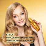 Масло для волос Экстраординарное Elsev L'Oreal Paris, 100 мл.