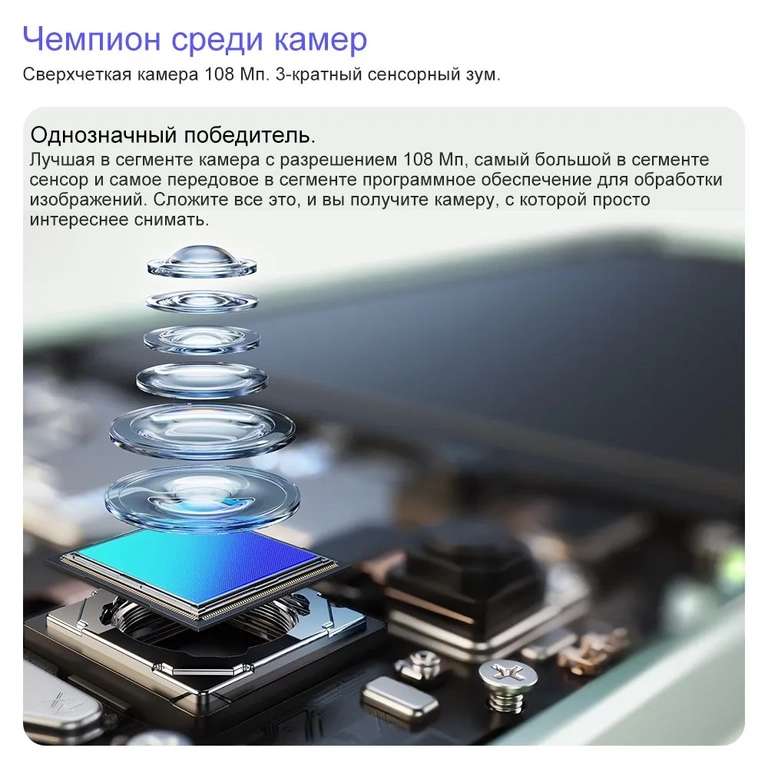 Смартфон Realme C67 8/256 ГБ, черный (цена с ozon картой) (из-за рубежа)