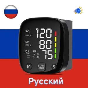 Тонометр Yongrow WS01 для измерения давления на запястье с русским голосовым сопровождением и встроенным аккумулятором
