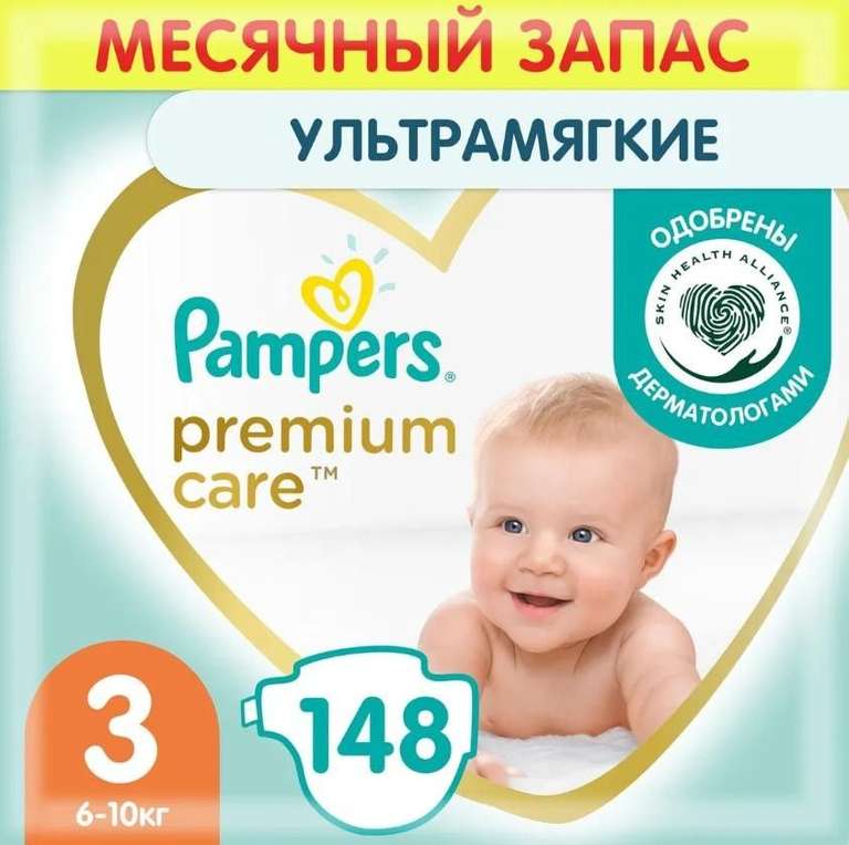 Подгузники Pampers Premium Care для малышей 6-10 кг, 3 размер, 148 шт.