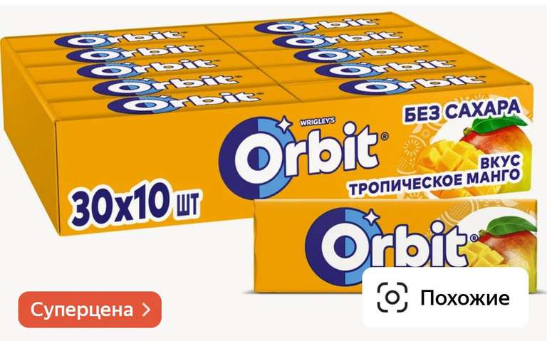 Жевательная резинка Orbit Тропическое манго без сахара, 13.6 г, 30 шт. в уп.