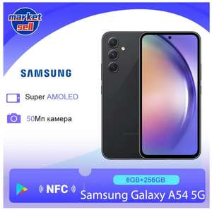 Смартфон Samsung Galaxy A54 8/256 (цена с ozon картой) (из-за рубежа)
