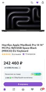 Ноутбук Apple MacBook Pro 14 14" M3 Pro 18/512GB Space Black (MRX33) EU + 25% бонусами