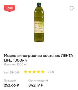 Лента Coupons