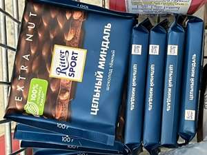 [СПб, ЛО] Темный шоколад Ritter SPORT цельный миндаль, 100 гр.