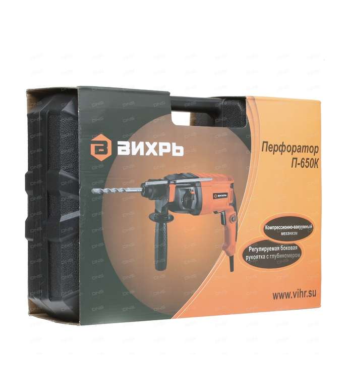 Перфоратор Вихрь П-650к в пластиковом кейсе