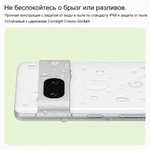 Смартфон Google Pixel 7 Global 8/128 ГБ, черный (из-за рубежа, с Озон картой)