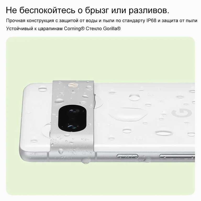 Смартфон Google Pixel 7 Global 8/128 ГБ, черный (из-за рубежа, с Озон картой)