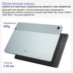 Планшет Lenovo Tab P11 TB-128FU Xiaoxin Pad 2022 6/128GB, 10.6", 128GB, серый (с Озон картой, из-за рубежа)