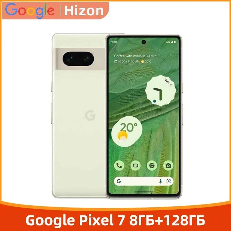 Смартфон Google Google pixel 7 8/128 ГБ, зеленый (из-за рубежа, по Ozon карте)