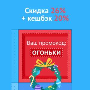 Читай город Coupons