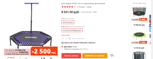 AliExpress Coupons