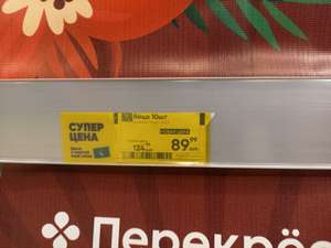 Перекрёсток Coupons