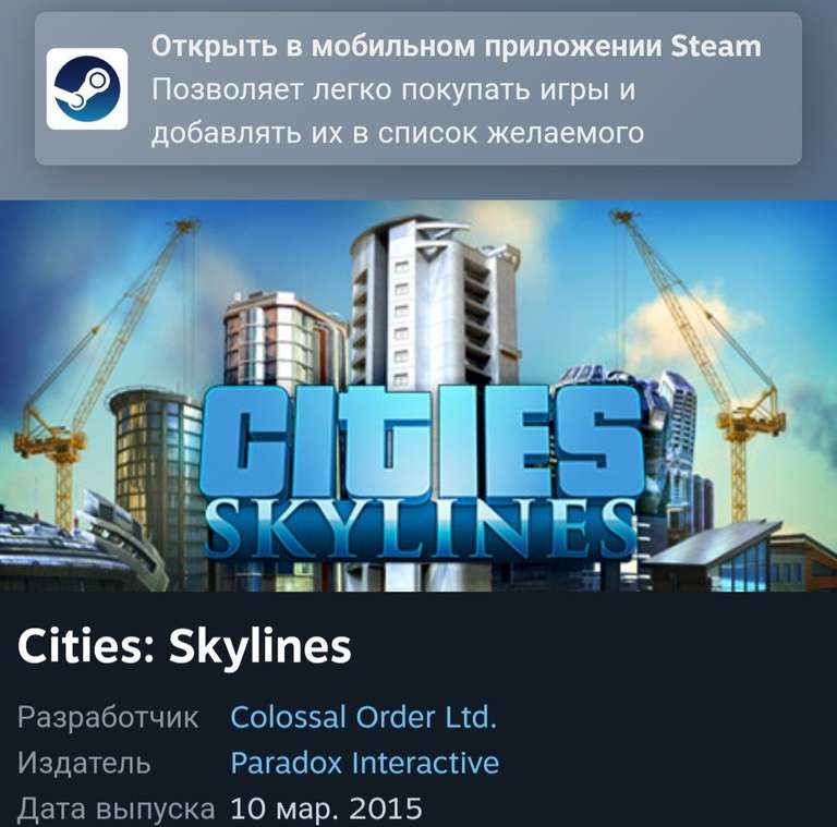 [PC] Дополнения к игре CITIES: SKYLINES (на все +-50%), см.описание