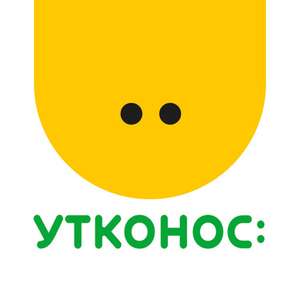 Утконос Coupons