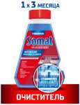 Somat Intensive Чистящее средство для посудомоечных машин, 250 мл